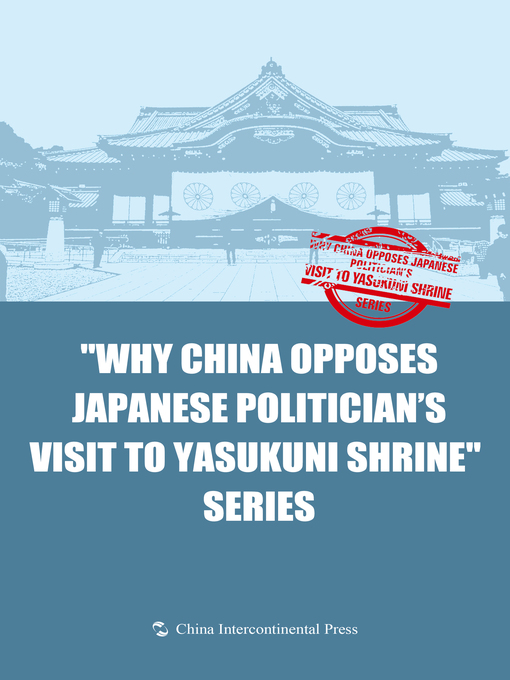 Title details for Why China Opposes Japanese Politician's Visit to Yasukuni Shrine Series (5 Series Books) (中国为什么反对日本政 by Bu Ping - Available
